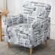Ghế phòng khách sofa vải Bắc Âu hổ Mỹ retro sofa ghế ghế máy tính quán cà phê đi văng - Ghế sô pha sofa mini cho nhà nhỏ
