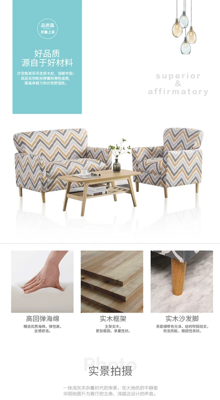Ghế phòng khách sofa vải Bắc Âu hổ Mỹ retro sofa ghế ghế máy tính quán cà phê đi văng - Ghế sô pha sofa mini cho nhà nhỏ