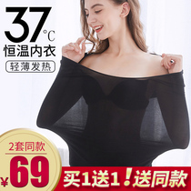 37 degrees Constant temperature ultra-thin Self-heating Black tech Warm Underwear Women Beating Bottom Sashimi Tympani Tympani Pants Suit Men
