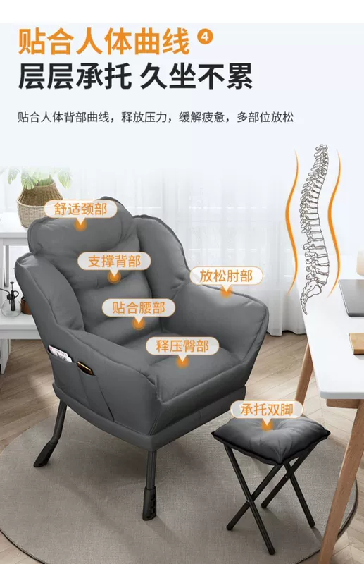 Sofa lười ghế đơn ký túc xá đại học ghế máy tính ban công thoải mái sofa nhỏ phòng ngủ tựa lưng mềm mại có thể ngả