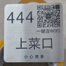Black titanium stainless steel table number plate laser engraving Scan the QR code to order V-shaped table number plate with corrosion lettering customization