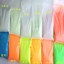 New super bright Luminous Powder phosphor permanent waterproof long-lasting silk screen printing ink DIY luminous paint homemade art paint