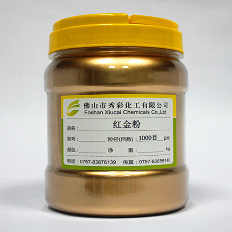 Super bright imported antique blue gold powder gold fan printing ink red copper powder brass powder bronze powder 300g