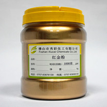 Super bright imported antique gold powder gold powder silk screen printing ink red copper powder brass powder 300g