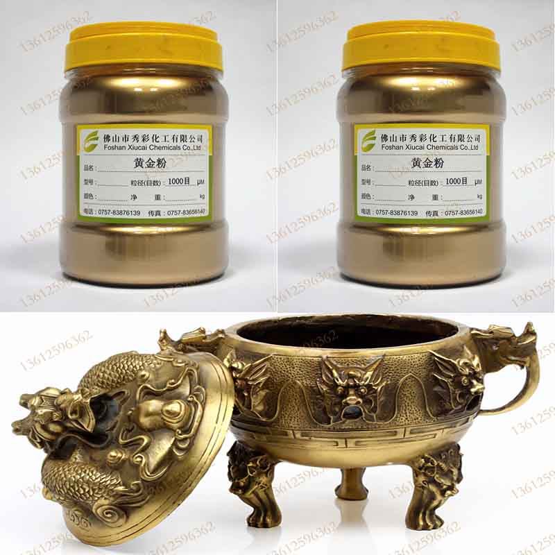 Promote mouth copper gold powder antique brass powder paint ink gold powder green red light gold powder calligraphy gold powder 1 kg