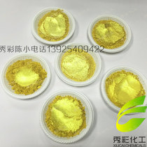 Imported Gold Powder 24K Gold Powder Ink Coating 999 Super Flash Gold Powder Buddha Statue Decoration Merck Gold Powder