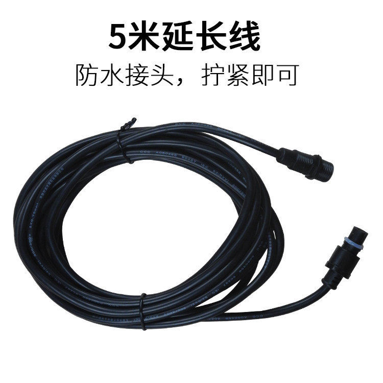 Ultrasonic atomizer power supply 5m extension cable Power supply to atomizer extension cable 5m