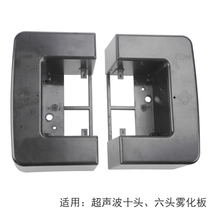 Ultrasonic Atomizer Industrial Humidifiers Buoy Pool False Mountain Landscape Atomization Deco atomization head floating tables