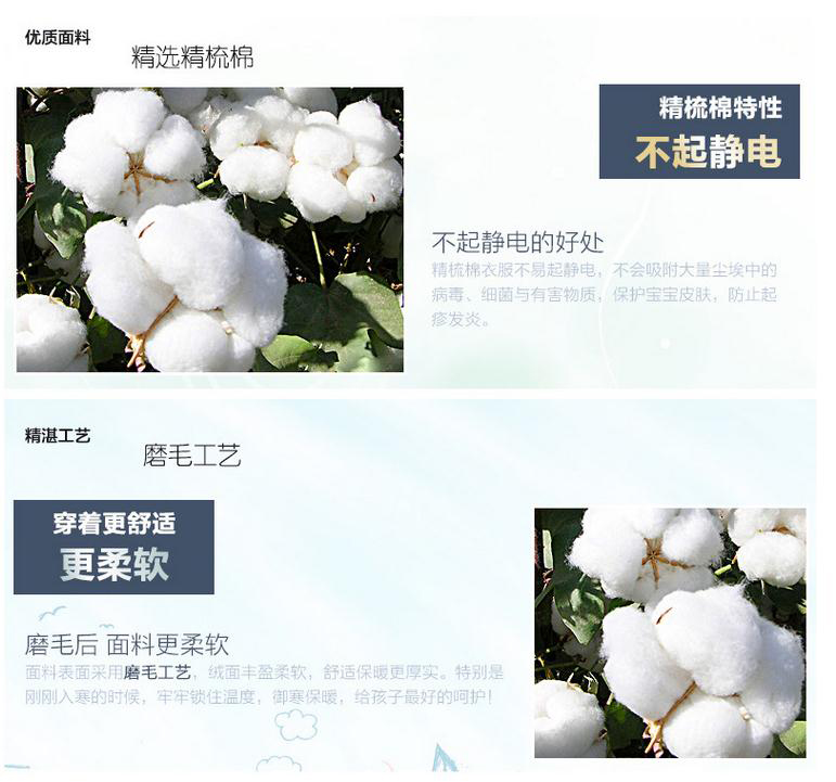 Gilet enfant - Ref 2069927 Image 6