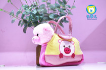 Hair Suede Toy Pig Pig Carry Bag Little Girl Carrying Bag Princess Carrying Bag Girl Childrens Festival Gift Hands Carry Bag