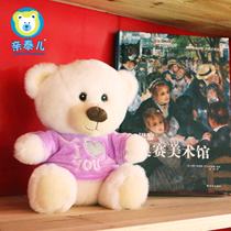 Pro Taer Plush Toy Teddy Bear Doll Gathering Gift Holiday Gift Foreign Dolls Cute Cloth Dolls