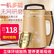 máy làm sữa hạt geming Máy lọc sữa đậu nành thông minh không chứa sữa thông minh tự động đa chức năng sưởi ấm công suất lớn inox chính hãng đặc biệt máy làm sữa đậu nành loại nào tốt