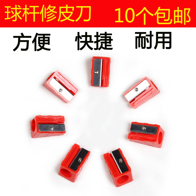 Table ball Ball Rod Repair Replacement Tool Chipping Pencil Sharpeners Small Ball Lever Transfer Pen Heter Leather Head Knife Tableclotball Supplies