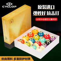 CYCLOP Syracuse Zeus billiard Billiard Room Club CRYSTAL TABLE TENNIS BALL SUBSTANDARD MATCH RESIN BLACK EIGHT