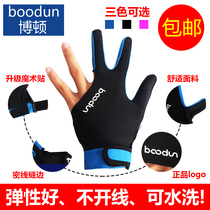 Professional billiards gloves three finger gloves thin breathable professional high-grade non-slip billiards gloves bare finger pool gloves