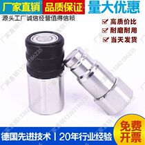 Supply STAUBLI SP06 MPX10 CBI06 series hydraulic quick connector Stauer connector