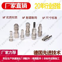 Factory supply Shanes A pneumatic quick connector SP SM SF SH PP PM PH PF connector