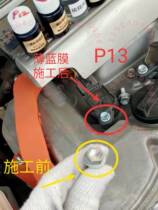 Screw spread water marks surface treatment refurbishment restoration color film coating layer repair set four bottles of color film
