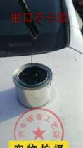 Car door sealing strip internal teeth brushed self-adhesive door frame side wall ABab column black sticky self-adhesive