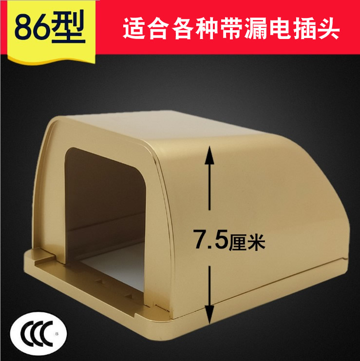 Type 86 bathroom smart toilet plus high waterproof case ultra-high-increase splash-proof box leakage protection switch socket box