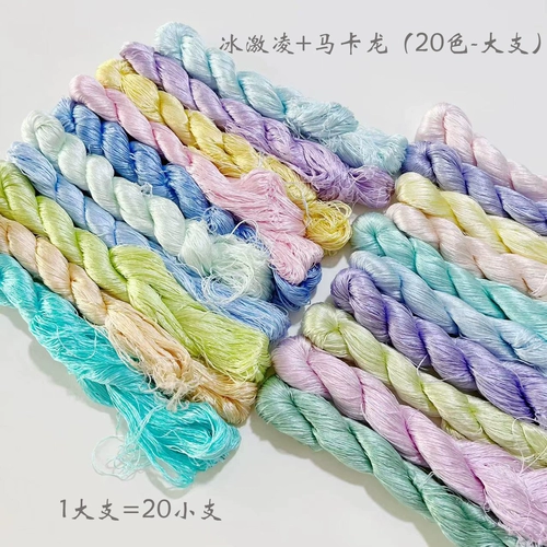 SU Emelcodery Factory Sang Silk Line Обертывание линии вышивки из вышивки Hunan Emelcodery Renemance Emelcodery Line Line