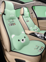 car seat cushion cute butt pad cartoon free anti-slip four seasons universal barbarian waist cushion single seat three-piece set cushion