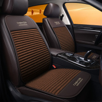 Car Cushion Leather Patchwork Linen Breathable Minimalist Non-slip Single Seat Three Piece Set Four Seasons Universal Half Pack Seat Cushion