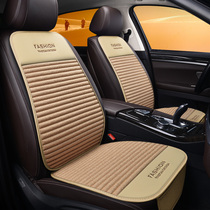 Car seat cushion four seasons universal linen seat cushion three-piece single piece with backrest buckwheat shell cartoon summer cool mat