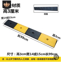 Rubber step mat slope mat road tooth rubber plastic road slope car mat door sill mat climbing triangle mat