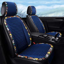 Volkswagen Bora Jetta Langyi seat cushion four seasons general waist buckwheat shell health half bag seat cover car seat cushion