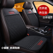 Car seat cushion main driving belt backrest free buckwheat shell fart pad winter linen car seat cushion four seasons universal