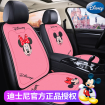 Car Cushion Four Seasons Universal Cartoon Cute Goddess Internet Red Single Driver Seat Cushion Single Half Bag Seat Cover