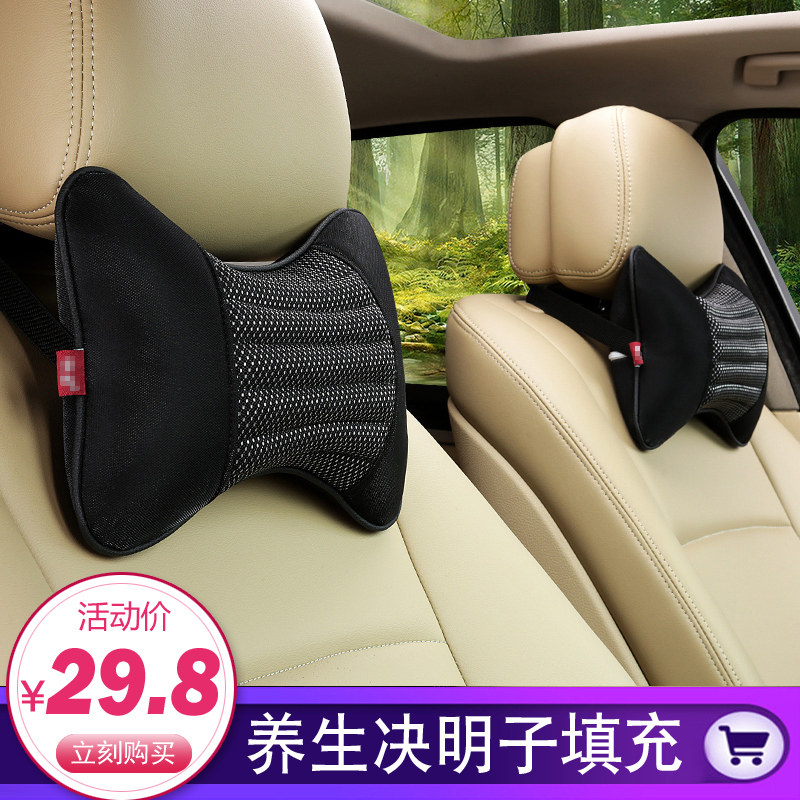 Car headrest neck pillow car pillow a pair of car seat pillow car waist cushion pillow set universal