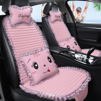 Car Half Pack Goddess Breathable Lace Fabric Cushion Four Seasons Universal Single Main Co-Driver Seat Pad