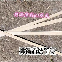 Signature spéciale en bambou en bambou pour papier à feuilles daluminium Home Business cest-à-dire Achetez qui est fabriqué sur mesure avec du papier sans perte lisse