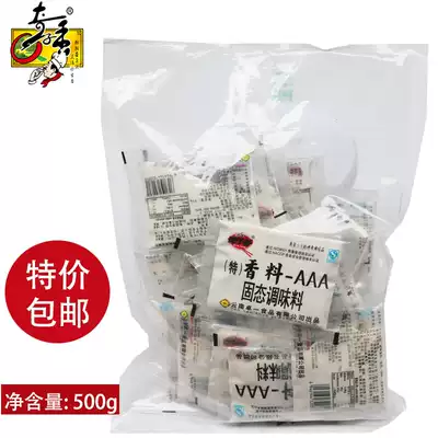 Qizi fragrant special spice 3AAA hot pot barbecue soup sauce marinated three a special spice buns dumplings filling full of 100