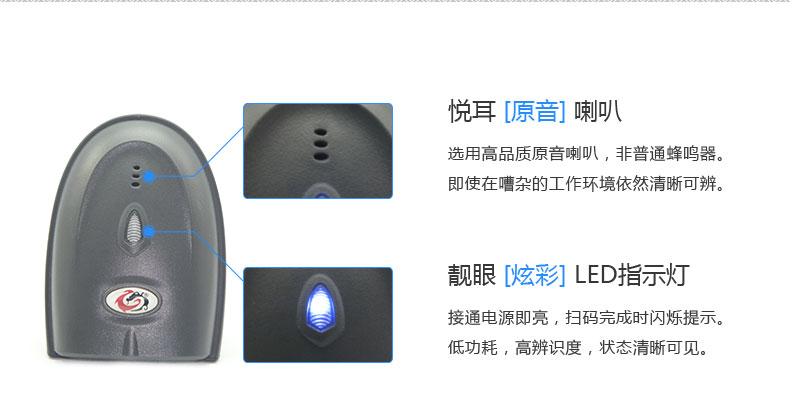 Xulong XL-626A Máy quét cảm ứng tự động 3 mã vạch quét mã vạch Siêu thị đặc biệt có khung - Thiết bị mua / quét mã vạch