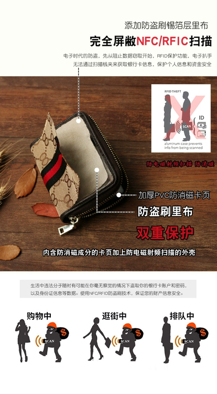 Thẻ công suất lớn dành cho nữ Thẻ nhỏ túi đựng thẻ chống trộm nam Bộ thẻ đa vị trí thẻ cơ quan khóa kéo bằng lái xe
