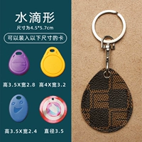 【Форма капли】 кофе лапери