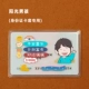 Creative Id Card Cover [Sunshine Boy]