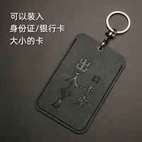 Большой черный защитный амулет