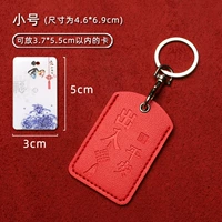 [Вход и из пинга] маленький [Дахонг]