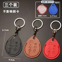 [Капли воды] Вход и уход безопасно (черный + светло -коричневый + большой красный)