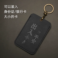 【Большой】 Dict Black 【Идеальный вход и выход】