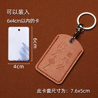 【Вход и выход】 Средний размер 【светло -коричневый】