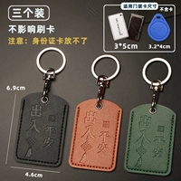 [Маленький] Вход и выйти безопасно (черный + светло -коричневый + темно -зеленый)