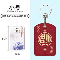 【TOMBER】 Пинг фу -