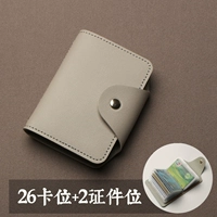 Серый-обновленная позиция 26-карт (анти-джагнетизация)