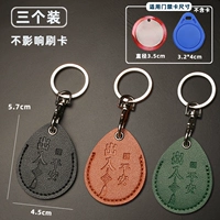 [Капли воды] Вход и уход безопасно (черный + светло -коричневый + темно -зеленый)