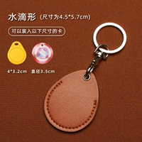 Вода капли [светло -коричневый]